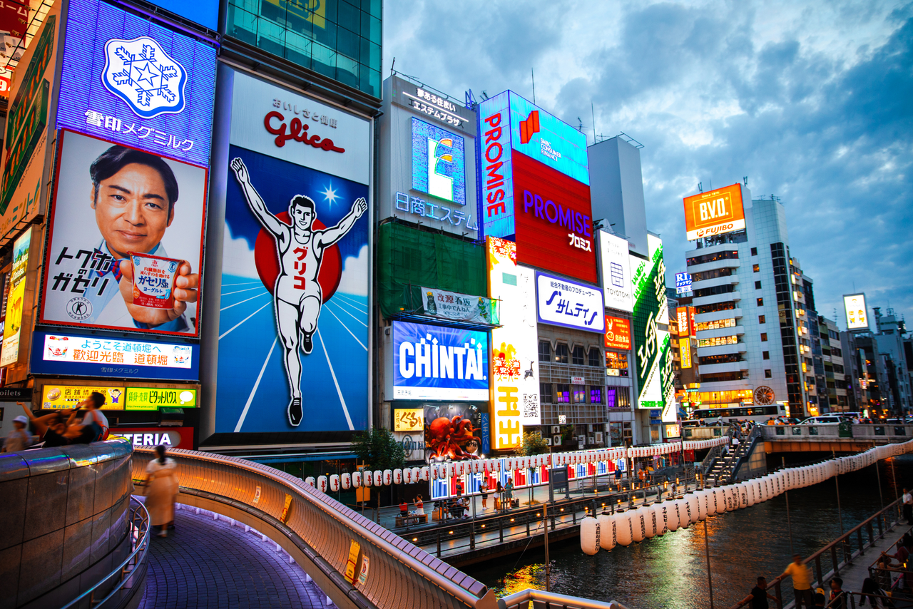 Golden Route Japan 2025